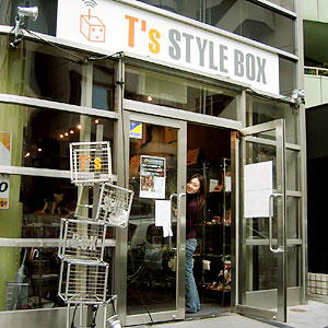 T's  STYLE BOX